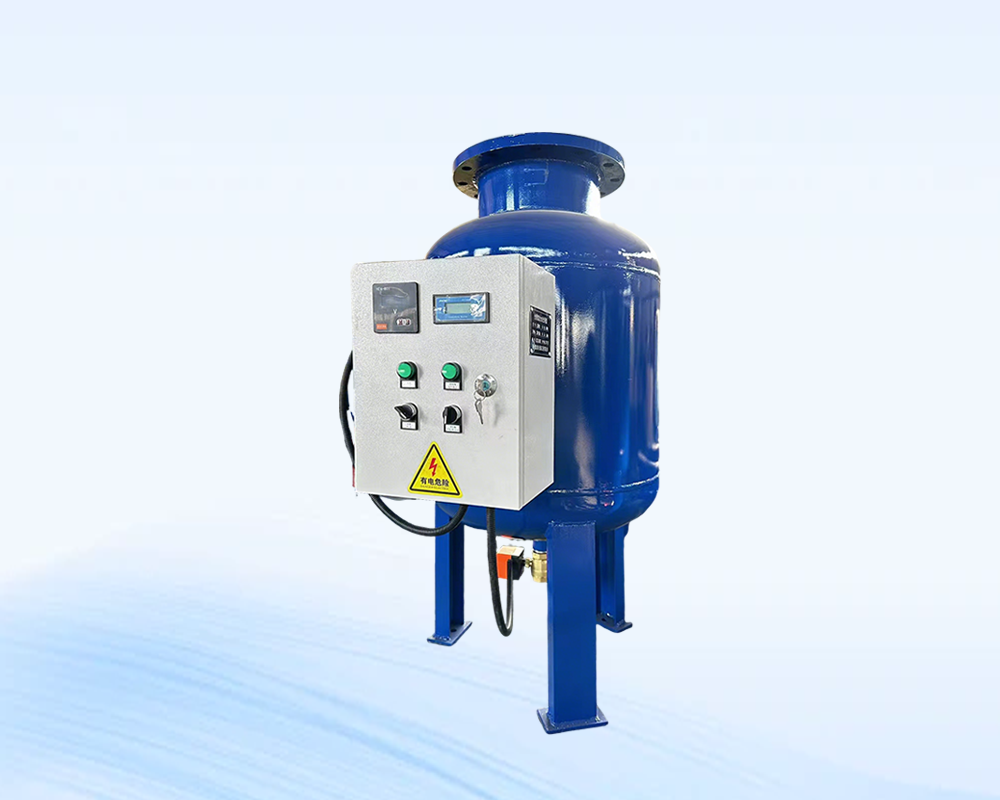 全程综合水处理器