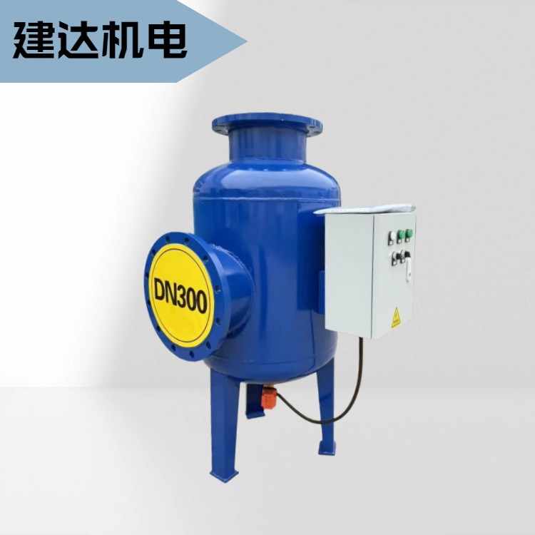 全程综合水处理器3